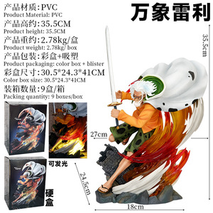 Figurine d'anime LED One Piece Dark King Silvers Rayleigh <span class=keywords><strong>Bond</strong></span> Resonance, ornement de bureau, cadeau, modè<span class=keywords><strong>le</strong></span> de collection, décoration - Product Image 2