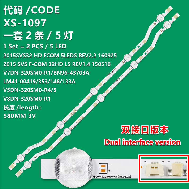 5LED=2PCS
