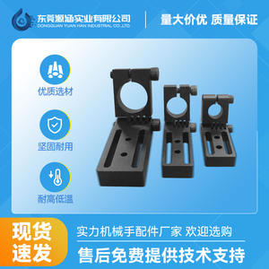 Accessoires de robot industriel réglables, support de découpe, cadre de support coulissant, ventouse, matériel pour bielle de connexion fixe - Product Image 4