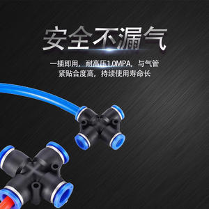 Connecteurs pneumatiques croisés PZA6 PZA8 PZA10 PZA12, raccords rapides pour système pneumatique - Product Image 2