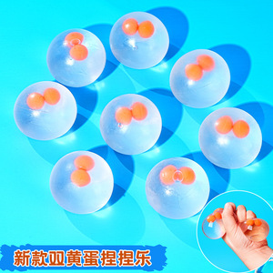 Double Yolk <b>Egg</b> Squeezing Toy TPE Material Stress Relief Fidget Toy For Kids Age 2 4 Years Unisex - Product Image 5