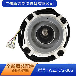Motor CC sin escobillas Nidec Shibaura WZDK72-38G con montaje de brida de 130 mm para unidad exterior de aire acondicionado - Product Image 3