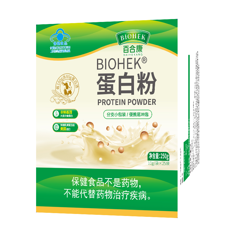 85% polvo de proteína de alto contenido 251