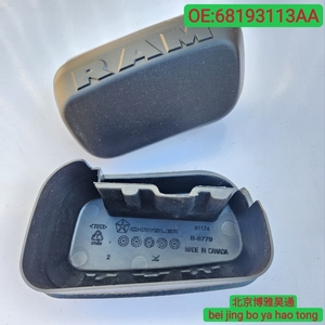 Cars Side Step End Caps 68193113AA para D-odge RAM - Product Image 4