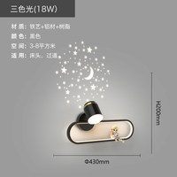 Lampe murale LED créative ciel étoilé en fer, lampe de chevet moderne pour chambre à coucher, éclairage d'ambiance de luxe pour salon, abat-jour blanc à intensité variable