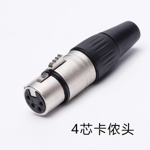 <b>XLR</b> 4 Pin Female Connector Audio <b>Microphone</b> Plug Balanced 4 Core <b>Cable</b> Adapter For Mixer Equipment - Product Image 2