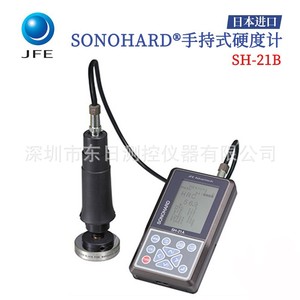 JFE Kawasaki Handgehaltener Ultraschall-Härteprüfer SH-21B-E1 SH-21B-E2 Hergestellt in Japan - Product Image 3