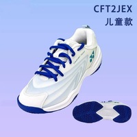Chaussures de badminton YY Y O N E X CFT2JEX Power Cushion pour enfants