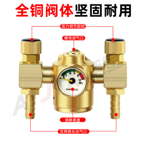 All Copper Argon Gas Pressure Gauge 0.5 Mpa Precision Regulator For Welding Cylinder Valve AR-125 - Product Image 3