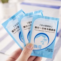 Protège-siège de toilette jetable pour hôtel et voyage, en plastique PE, entièrement enveloppant, antidérapant, hygiénique, emballage individuel