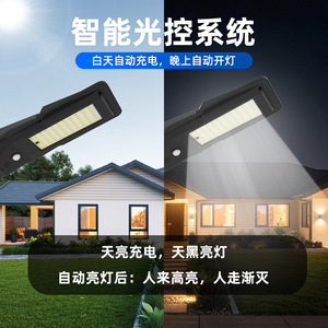 Solar Powered Outdoor <b>Wall</b> <b>Light</b> Led White <b>Light</b> <b>Remote</b> <b>Control</b> Human Body Induction For Courtyard And Road Lighting - Product Image 4