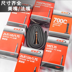 Cst Premium <b>Inner</b> <b>Tube</b> 26X1.50 1.75 20X1.35 700X19 23C French Valve Bicycle Use - Product Image 3