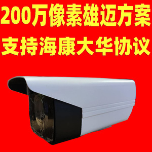 Xiongmai 2Mp Network <b>Camera</b> 6mm Lens F1.8 Aperture Dc Poe Power 30m Ir <b>Night</b> <b>Vision</b> Surveillance Security <b>Camera</b> - Product Image 3