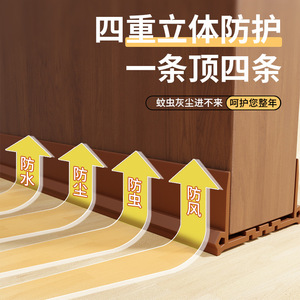 Tira de Sellado para Puertas Leves Yzr-24-6-6-1504h, Insonorizante y a Prueba de Viento para Puertas de Dormitorio - Product Image 3