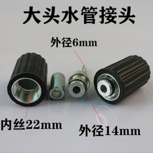 ข้อต่อสายฉีดน้ำแรงดันสูงสำหรับล้างรถ M22 15 มม. 6 มม. ข้อต่อเกลียวอุตสาหกรรม ทนทาน เหล็กชุบสังกะสี - Product Image 2