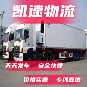 Servicio de Logística y Transporte de Mercancías de Suzhou a Changzhou, Transporte LCL, Entrega Rápida de Bienes de Consumo, Distribución en Almacén - Product Image 3