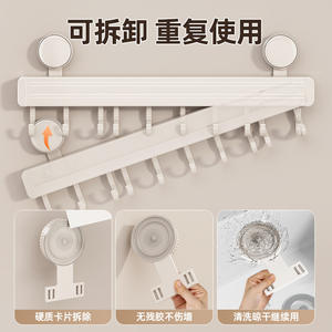 ที่แขวนติดผนังรูปทรงสี่เหลี่ยมผืนผ้าสีขาวขุ่นแบบสุญญากาศ สำหรับจัดเก็บอุปกรณ์ครัว เช่น ช้อน ตะหลิว - Product Image 4