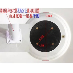 Base Universal para Ventilador Eléctrico, Chasis de Hierro de 3000g, Tipo de Cuatro Tornillos, Soporte para Ventilador de Piso - Product Image 3
