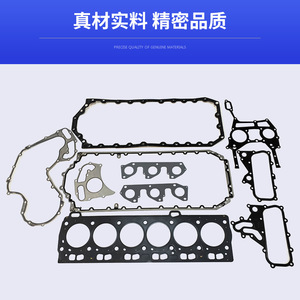 Kit de Reparación de Juntas de Motor C6.6 de Lingjufeng Machinery, Juego de Reparación de Piezas de Maquinaria de Construcción de Acero Inoxidable - Product Image 2