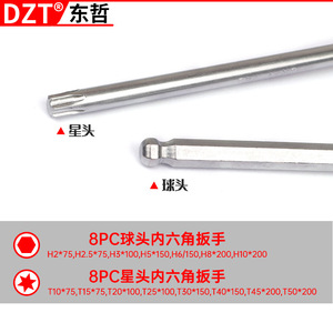 Juego de llaves hexagonales Dzt T10x75 T15x75 T20x100 T25x100 T30x150 T40x150, herramienta de acero métrica para reparaciones de bricolaje - Product Image 5