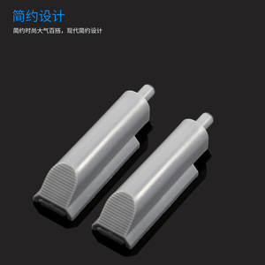 <b>Concealed</b> Cabinet Door Damper Plastic Anti Noise Wardrobe Silent Door Closer Minimalist Design - Product Image 1