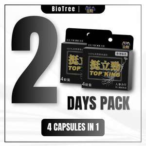 Mens Health <b>Food</b> Wholesale Herbal Tablets Ginseng Black Tea Cordyceps Ingredients - Product Image 3