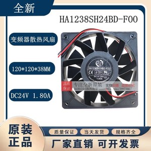 Ventilateur de refroidissement FOO Ha1238sh24bd 24V 1.8A pour applications AC - Product Image 5