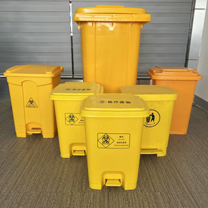 Contenedor de Residuos Médicos Amarillo con Pedal, 12L o Más, Rectangular, de Plástico, para Uso en Interiores, con Tapa, para Residuos Médicos - Product Image 1