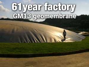Géomembrane HDPE à surface lisse GM13, épaisseur 0,3-3 mm, stabilisée aux UV, pour projets de décharges, barrages, étangs et biogaz – Fabrication depuis 61 ans - Product Image 1