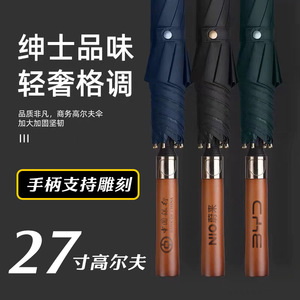 QX Wholesale Promotion Oem Custom Logo <b>Windproof</b> Uv 27" Inch Eco Friendly Extra Large Big Golf Paraguas <b>Umbrella</b> for the Golfing - Product Image 3