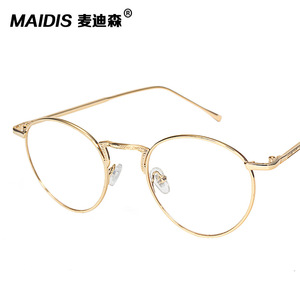 Maidis Round Metal Eyeglasses Frames Full Frame Unisex Blue Light Protection Fashion Trend - Product Image 1