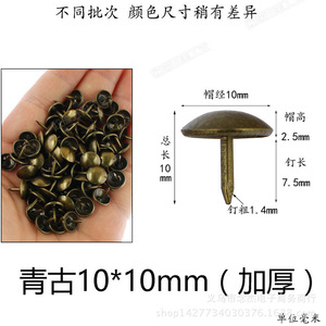 Rivets en laiton antique épaissis 10x10mm à tête pleine pour meubles et clous décoratifs - Product Image 2