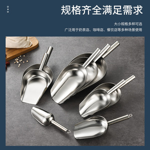 Pala de plástico para hielo, para granos, harina, azúcar, té, leche, tiendas de té, multiusos - Product Image 5