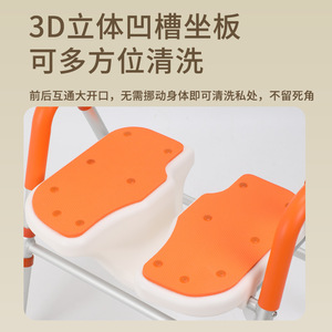 Chaise de douche pliable Yishoufu, réglable en hauteur, antidérapante, pour personnes âgées, équipement de sécurité pour la salle de bain - Product Image 3