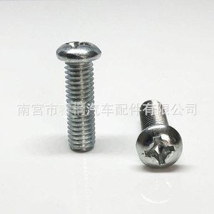 Shuangxuan <b>Stainless</b> <b>Steel</b> <b>Pan</b> <b>Head</b> <b>Screws</b> M6x23 Phillips <b>Head</b> Machine <b>Screws</b> General Use - Product Image 3