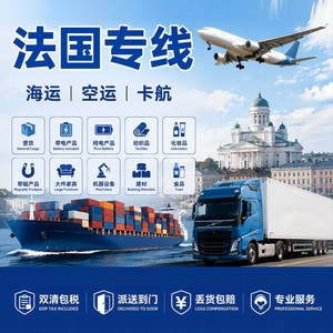 Transporte Marítimo Internacional de Carga de China a España, Servicio FBA LCL FCL Puerta a Puerto con Seguro - Product Image 2