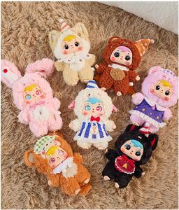 Boîte aveugle en peluche jouets filles cadeaux d'anniversaire décorations de dessin animé mignon ornements de déballage <span class=keywords><strong>surprise</strong></span> créatifs - Product Image 6