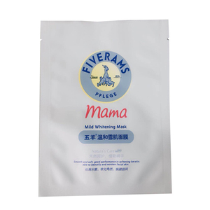 Sacchetto con Chiusura su 3 Lati di Alta Qualità, Confezione Personalizzata in Plastica per Maschere Viso, Stampa Rotocalco per Prodotti Skincare a Prova di Umidità - Product Image 2