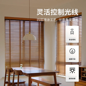 Smart Electric Wooden Blinds Solid Wood <b>Remote</b> Control Mijia Tmall Genie Tuya Smart Home Office Living Room Sunshade - Product Image 3