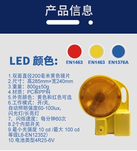 Yellow LED Solar Flashing Light Battery Light Traffic Safety <b>Bulb</b> - Product Image 2