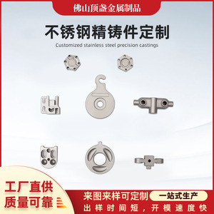 Custom Motorcycle Clutch Modification Parts Aluminum Alloy Zinc Alloy Die Casting Precision Non Standard Processing For - Product Image 5