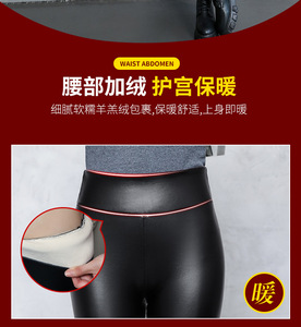 Leggings en similicuir doublés polaire pour femme, taille haute, effet ventre plat, push-up, thermiques et chauds, coupe skinny pour l'hiver - Product Image 3