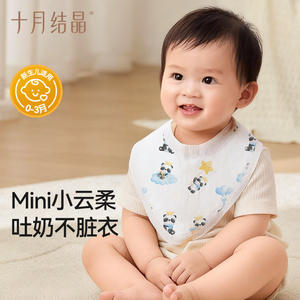 Baberos triangulares desechables para bebé October Crystal, 30 piezas para protección durante la alimentación de 0 a 6 meses - Product Image 3