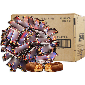 Chocolate Exótico al Por Mayor <span class=keywords><strong>de</strong></span> Alta Calidad, Chocolate con Cacahuetes a Granel - Product Image 1