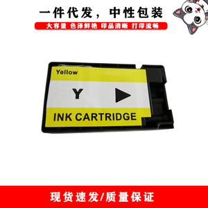 Compatible Pgi2600xl <b>Ink</b> Cartridges For Canon Ib4060 Mb5060 Mb5360 Digital Printing Full Color High Capacity - Product Image 3
