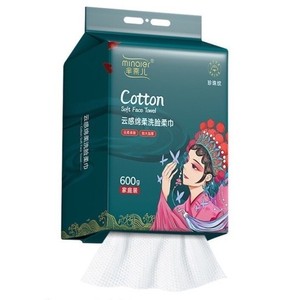 Toallas faciales colgantes de rayón desechables de calidad superior a precio al por mayor para exportación - Product Image 1