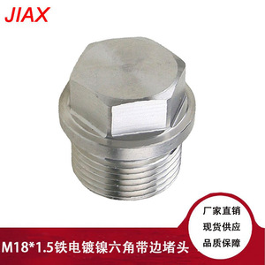 Perno de sellado hexagonal externo de hierro M18*1.5 para piezas de reparación automotriz - Product Image 4