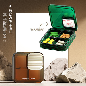 Westwood Mini Pillbox With Desiccant 7-Day Portable Health Supplement Storage Box Large Capacity - Product Image 2