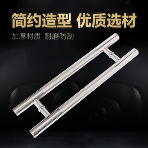 Poignée de porte en verre, circulaire coulissante en acier inoxydable, main courante épaissie, en fer, en bois, encadrée, 304 en stock - Product Image 3