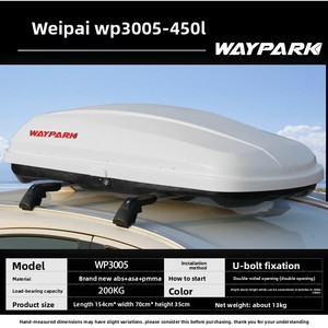 Boîte <span class=keywords><strong>de</strong></span> <span class=keywords><strong>toit</strong></span> personnalisée Weipai WP3005 avec matériau 28867775584 pour berlines et SUV, modèle OLIVER, grande capacité 450L - Product Image 4